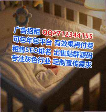金城江代母实业事务所